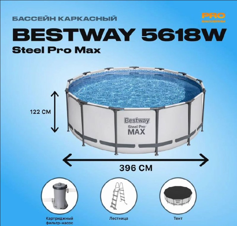 Bestway Steel Pro Max 5618W